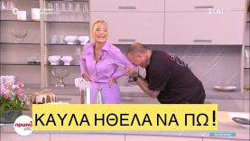 Χαλαρός Σκαρμούτσος ρίχνει δύο μπινελίκια LIVE, έτσι για καλημέρα