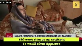 Κοιμηθείτε με ένα πουλόβερ ρε μίζεροι, που θέλετε και θέρμανση