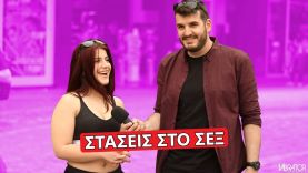 ΚΑΛΥΤΕΡΕΣ ΚΑΙ ΧΕΙΡΟΤΕΡΕΣ ΣΤΑΣΕΙΣ!