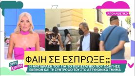 Τίγκα στα νεύρα η Καινούργιου με τη μ@λ@κία που του Θέμη Αδαμαντίδη προς στη ρεπόρτερ της