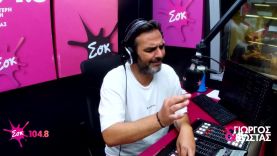 ΠΟΣΕΣ ΦΟΡΕΣ ΤΗΝ ΕΒΔΟΜΑΔΑ ΠΡΕΠΕΙ ΝΑ … || ΓΙΩΡΓΟΣ & ΚΩΣΤΑΣ || SokFM 104.8