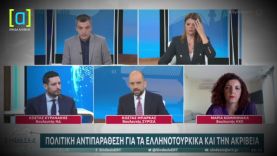 Ο Μπάρκας συκοφαντεί τους βουλευτές της ΝΔ και αφού τον ξεμπροστιάζει ο Κυρανάκης αποσύρει