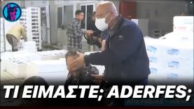 Τύπος στην ιχθυόσκαλα λέει τη “ΓΝΩΜΗ” του σε ζωντανή σύνδεση για όσους πίνουν τσίπουρο με γλυκάνισο