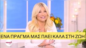 Είπαν στην Σκορδά ότι δεν θα κάνει καλό  σ ε ξ  και τρελάθηκε το κεφάλι της!