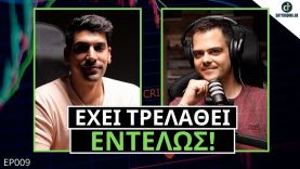 Οι Μετοχές Και Το Μάρκετ Σε Κατάσταση ΣΟΚ. DTC Radio Show EP009