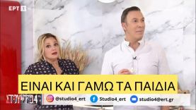 Ξέφυγε… μπινελίκι στον αέρα της ΕΡΤ, κόκαλο οι παρουσιαστές