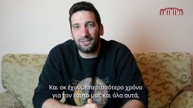 Κωμικοι σε καραντίνα – Πασπάτης – Φλέρτ στην καραντίνα