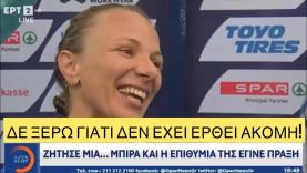 ΘΕΑΡΑ Αντιγόνη Ντρισμπιώτη μετά το 2ο χρυσό ζήτησε ΜΠΥΡΑ, κάνει παρέα με τον Μίλτο μάλλον