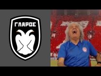 Τάκης Τσουκαλάς – Το έμβλημα του ΠΑΟΚ είναι μεταλλαγμένος γλάρος!