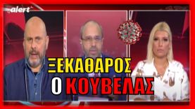 Κούβελας: «Πρέπει να είναι ΔΟΚΙΜΑΣΜΕΝΟ κάτι για να το δώσουμε…» | Rantar