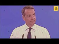 Μητσοτάκης & ΝΔ: 3,5 χρόνια κυβέρνηση και η δίκη για το Μάτι δεν ξεκίνησε λόγω ακατάλληλης αίθουσας!