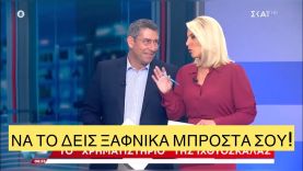 «40 πόντους @ούτσος είναι φοβιστικό!», μπούμερ χιούμορ πρωί πρωί στον ΣΚΑΙ