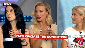 Ρουκ Ζουκ: Παίκτριες κράζουν την κομμώτρια του ΑΝΤ1 και η Ζέτα φορτώνει | Luben TV