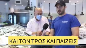 «Θες 50 πόντους λούτσο;», ψαράς το παίζει… Μενεγάκη LIVE στον ΣΚΑΙ