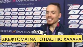 Τεράστιος Πετρούνιας πήρε το 6ο ΧΡΥΣΟ και στα καπάκια πήγε για μπύρες!!