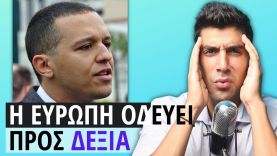 [ΔΗΜΟΣΚΟΠΗΣΗ] Ο Ηλίας Κασιδιάρης Στο 6%