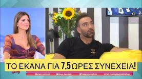 Υπέρλαμπρος Κοκλώνης, έχει 6 πάρει άτομα για να τον… ξεματιάζουν!