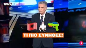 Απίστευτη παπαριά του Ευαγγελάτου: «Τι πιο σύνηθες από Αλβανό με όπλο» | Luben TV