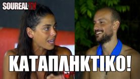 ΤΟ ΟΤΙ ΤΡΩΜΕ, δεν σημαίνει ΟΤΙ ΧΟΡΤΑΙΝΟΥΜΕ! είπε ΣΤΟΥΣ ΜΠΛΕ που ΕΧΟΥΝ ΝΑ ΦΑΝΕ 15 ΜΕΡΕΣ, η Μυριέλλα!
