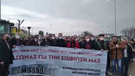 Συγκέντρωση στο μπλόκο της Νίκαιας