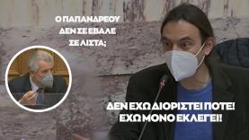 Ο Αρσένης “καραφλιάζει” την Βουλή: Δεν έχω διοριστεί ποτέ! Έχω μόνο εκλεγεί!