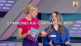 Ρουκ Ζουκ | Θέλει ΜΟΝΟ ποδοσφαιριστές και ειδικά τον Ελ Αραμπί και τον Τσιμίκα!