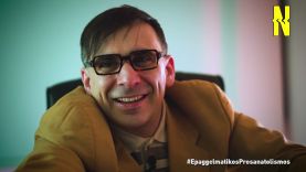 Επαγγελματικός Προσανατολισμός: Ασφαλιστής!