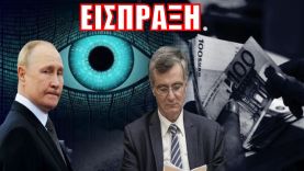 Aδιανόητο! 1 στους 2 Έλληνες κινδυνεύει – Θα εφαρμοστεί σύντομα