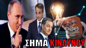 Eπιχείρηση ωραιοποίησης στην ΔΕΘ! Φόβοι για το μαρτύριο της στρόφιγγας στο Βέλγιο