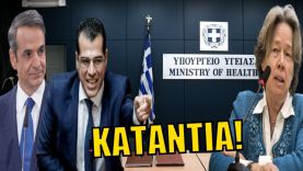 ΚΗΡΥΞΑΝ ΠΟΛΕΜΟ στους ανembολίαστους – Nέες βόμβες Λινού για αποτυχημένη πολιτική | Rantar