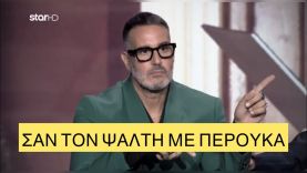 GNTM 5 | Η βλακεία του Σοφρωνίου που έκανε την κοπέλα να κλάψει