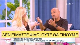 GNTM 5 | «Ψύχραιμος» Σκουλός τα χώνει άγρια στην Καγιά