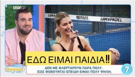 GNTM 5 | «Φλώροι οι Έλληνες, δεν μου την πέφτουν» έκρινε η Βυτινάρος