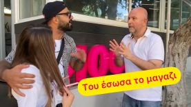 Πως σώζει ένας influencer ενα μαγαζι από τη καταστροφή
