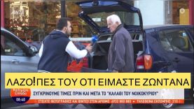 «@ρχίδι@ καπαμά»! Κύριος κρίνει LIVE στον ΑΝΤ1 το καλάθι της νοικοκυράς