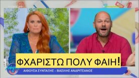 Επική… προσβόλα στη Σίσσυ Χρηστίδου LIVE στον αέρα, δυνατό ξεκίνημα για την σεζόν