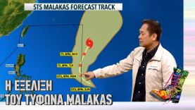 Ράδιο Αρβύλα | Η εξέλιξη του τυφώνα MALAKAS | Top Επικαιρότητας (11/4/22)