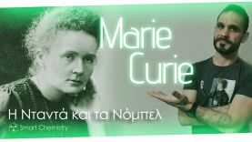 Marie Curie, Η Νταντά και τα Νόμπελ – Smart Chemistry