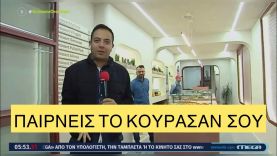 Ρεπόρτερ του MEGA δεν μπορεί να πει με τίποτα «κρουασάν»