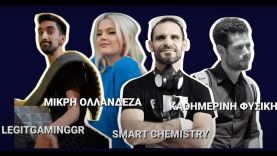 Mikri Ollandeza, Καθημερινή Φυσική, LegitGamingGr, Smart Chemistry – The YouTubers Battle!
