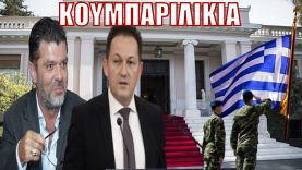 NEO ΚΡΟΥΣΜΑ ΑΡΙΣΤΕΙΑΣ! Το γαλάζιο κοράκι κουμπαριά με τον Στέλιο Πέτσα – Χρόνια πολλά Ελλάδα!