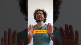 Πωλητές… από το πουθενά