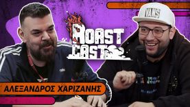 ROAST CAST #35 – ΑΛΕΞΑΝΔΡΟΣ ΧΑΡΙΖΑΝΗΣ