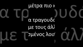 Είμαστε συγκρότημα #shorts