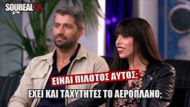 The Bachelor 2 | ΡΕΣΙΤΑΛ της ΜΑΡΙΑΣ στην προσομοίωση ΠΤΗΣΗΣ