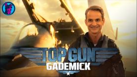 Top Gun: Gademick | Η επιστροφή του Κούλη στην αεροπορία Not The Official Movie Trailer (2022) HDGMS