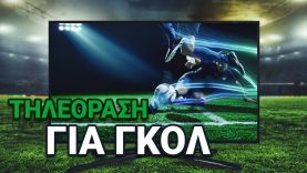 Η ΚΑΛΥΤΕΡΗ TV για το Μουντιάλ?