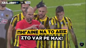 «ΠΗΓΑΙΝΕ ΝΑ ΤΟ ΔΕΙΣ ΣΤΟ VAR ΡΕ ΜΛΚ» – ΑΕΚΤΖΗΣ παθαίνει Οπαδό Προοδευτικής στην Τρίπολη | Abaluben