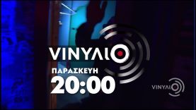 Vinylio | Παρασκευή | Στις 20:00