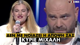 «ΔΕΝ ΜΕ ΝΟΙΑΖΕΙ Η ΑΠΟΨΗ ΣΟΥ»: Υποψήφια X-Factor πετσόκοψε το τραγούδι και τον Stavento | ΑΛΑΖΟΝΑS